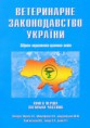 /album/fotogalereya-metodichni-rozrobki-kafedri-knigi-metodichki-i-t-d/img084-jpg/